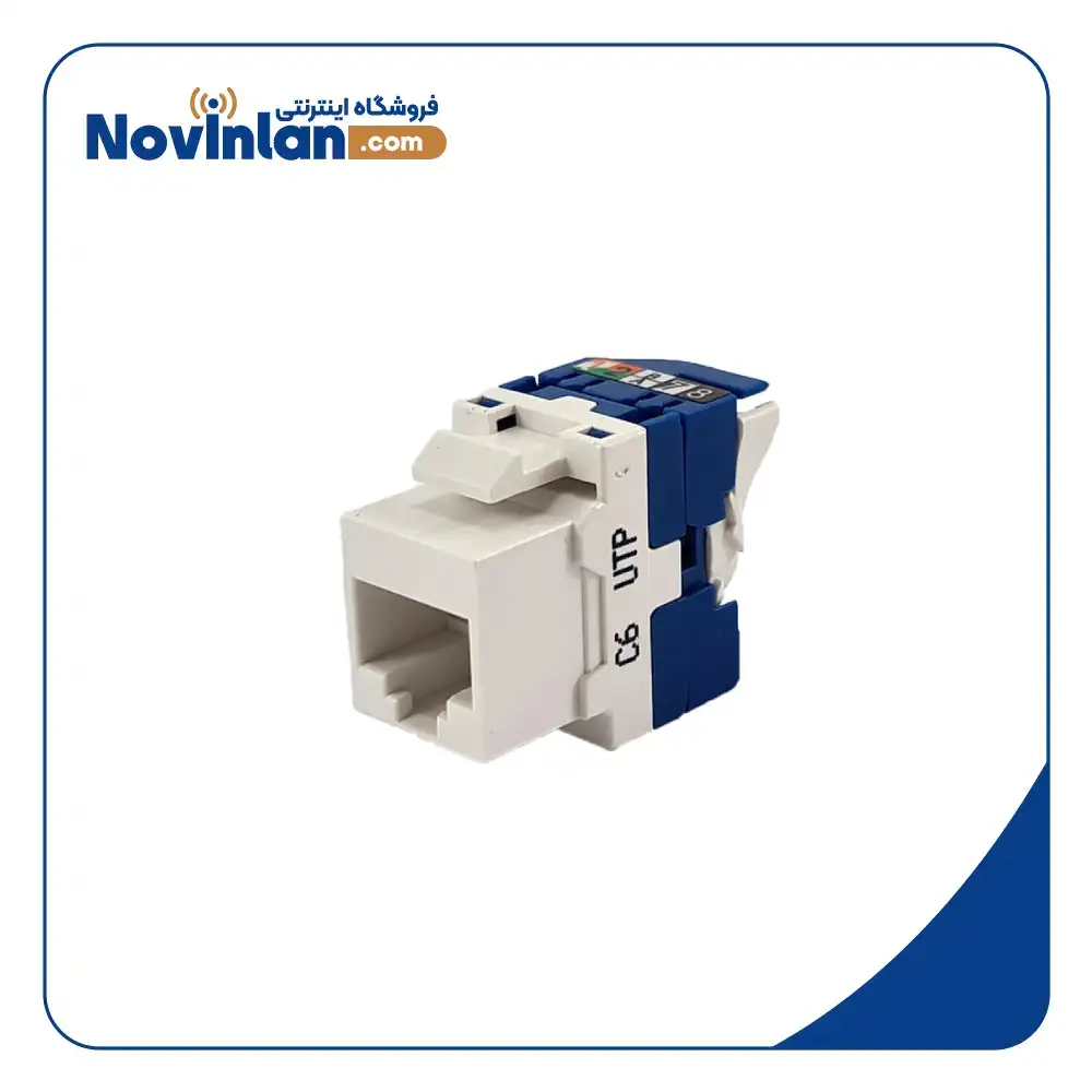 کیستون شبکه CAT6 UTP HPpro اسپیرال