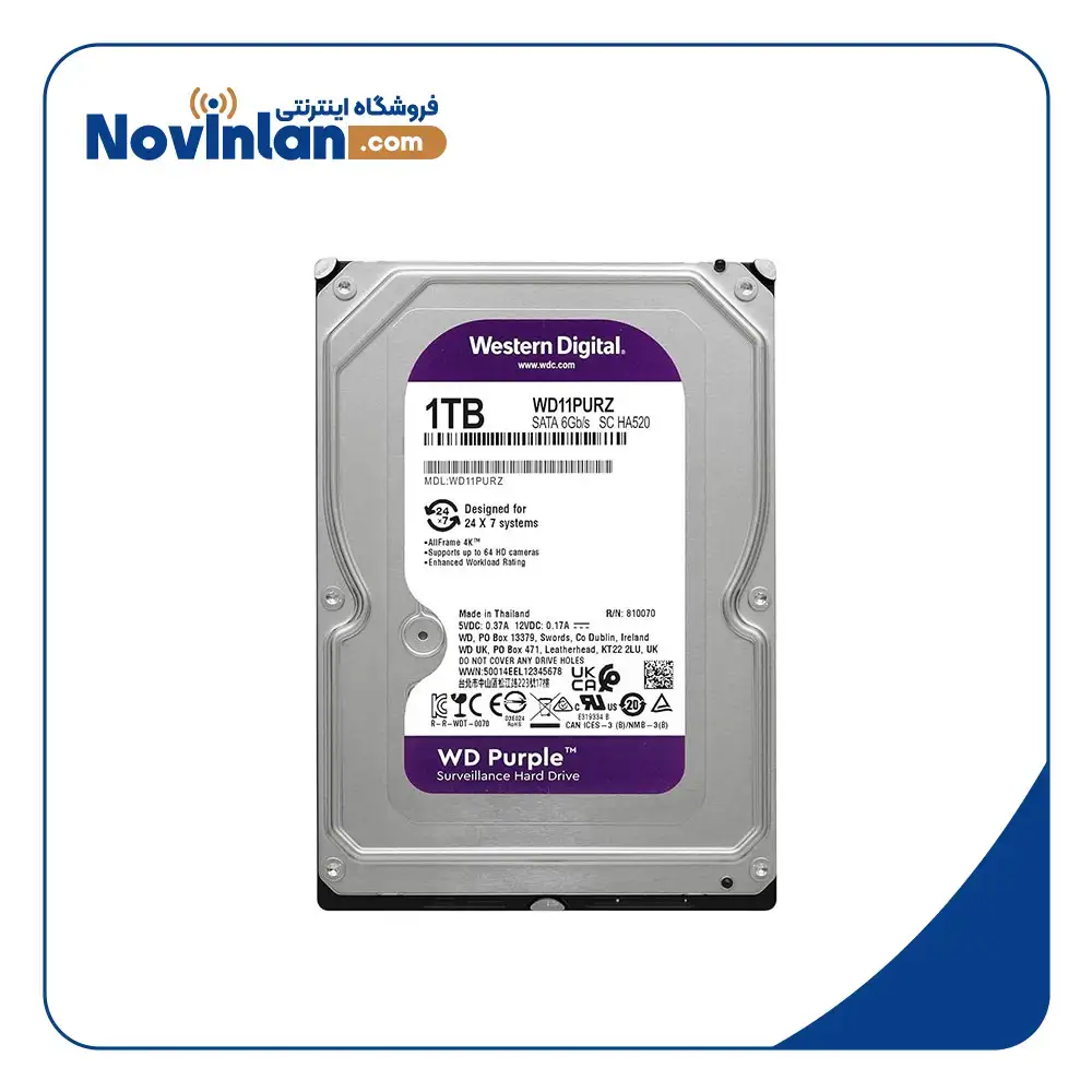 هارد 1 ترابایت وسترن بنفش