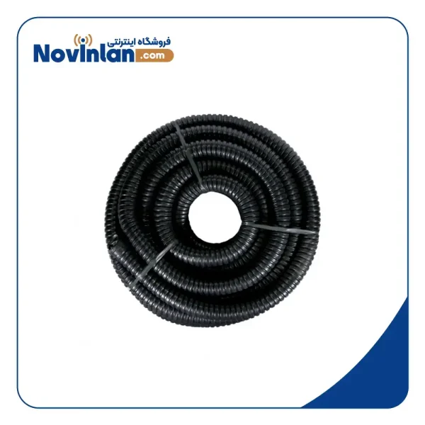 لوله خرطومی فلکسی 13 روکشدار - حلقه 25 متری