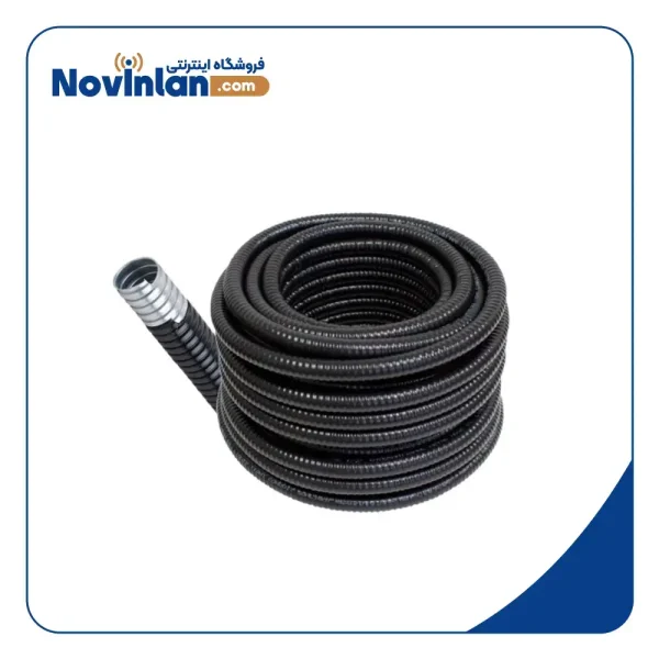 لوله خرطومی فلکسی 16 روکشدار - حلقه 25 متری