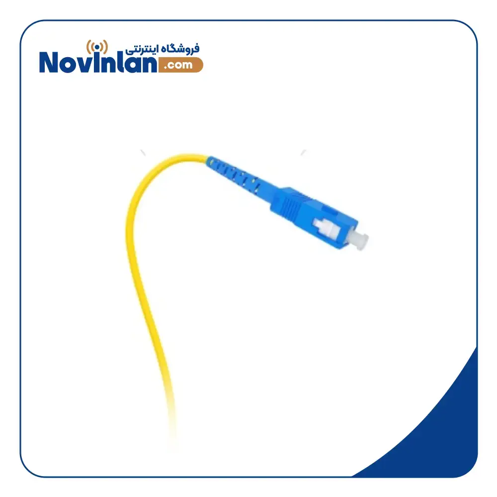 Fiber Optic pigtail SC 3mm پیگتیل فیبر نوری SC UPC سینگل مود روکش 3 میل