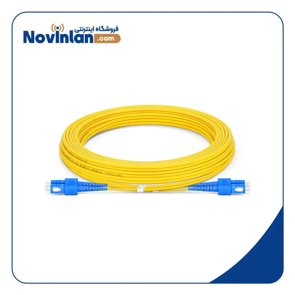 پچ کورد فیبر نوری 10 متری SC-SC سینگل مود داپلکس UPC