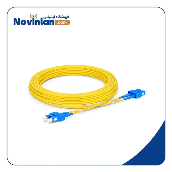 پچ کورد فیبر نوری 5 متری SC-SC سینگل مود داپلکس UPC