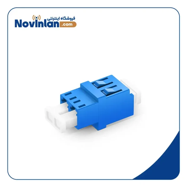 آداپتور فیبر نوری LC سینگل مود داپلکس