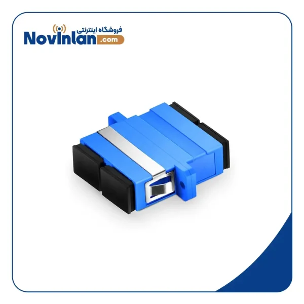 آداپتور فیبر نوری SC سینگل مود داپلکس