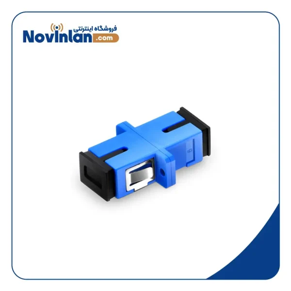 آداپتور فیبر نوری SC سینگل مود سیمپلکس