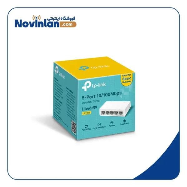 سوییچ 5 پورت تی پی لینک مدل LS-1005