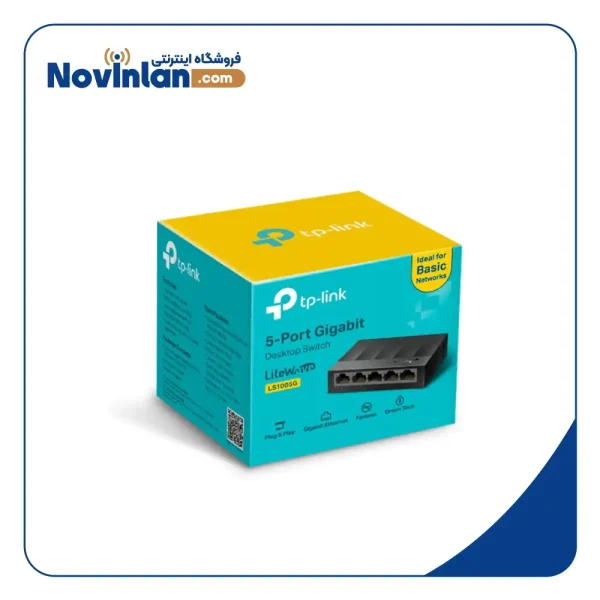 سوییچ 5 پورت گیگ تی پی لینک مدل LS-1005G