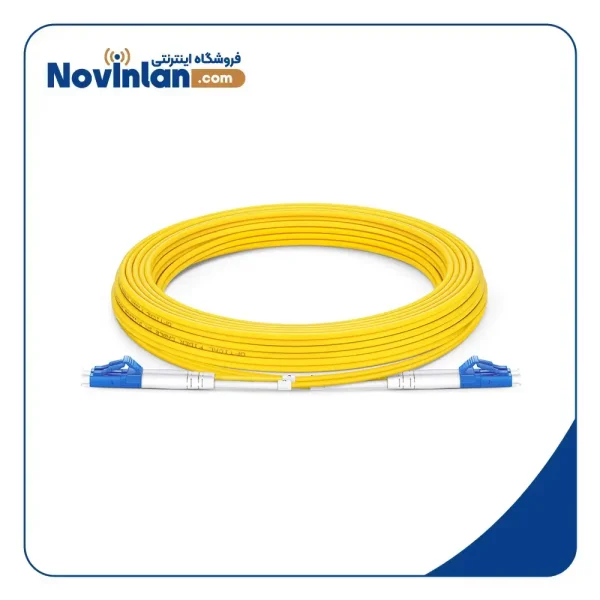 پچ کورد فیبر نوری 10 متری LC-LC سینگل مود داپلکس UPC