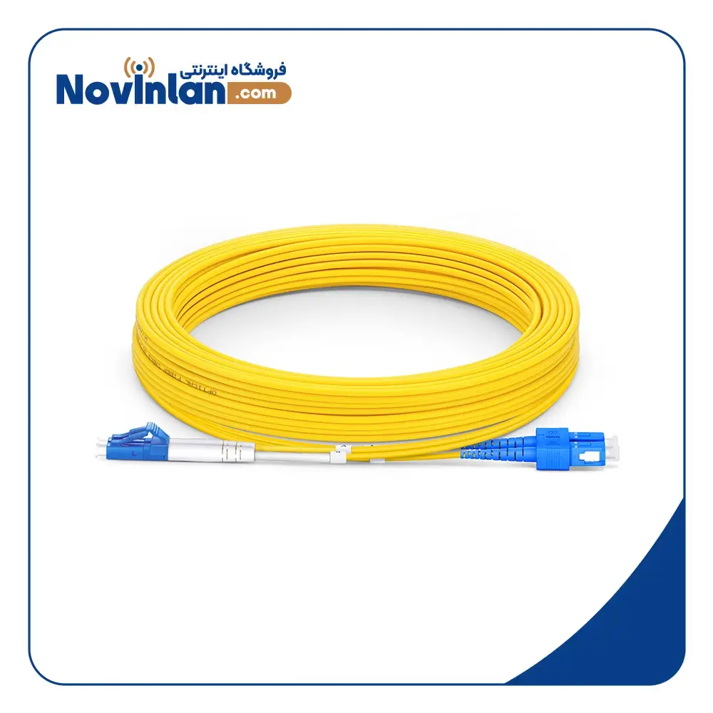 پچ کورد فیبر نوری 15 متری SC-LC سینگل مود داپلکس UPC پچ کورد فیبر نوری 15 متری SC-LC سینگل مود داپلکس UPC