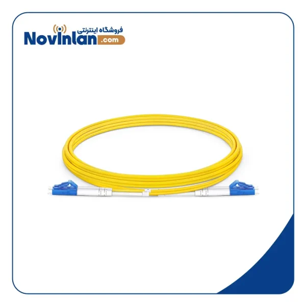 پچ کورد فیبر نوری 2 متری LC-LC سینگل مود داپلکس UPC