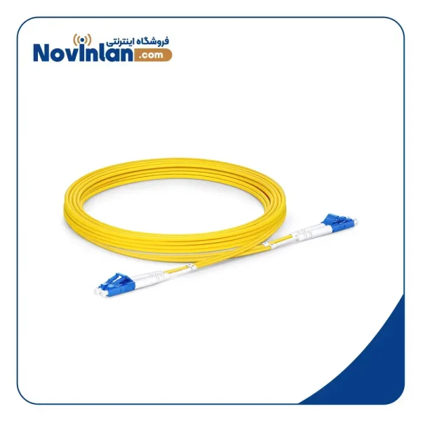 پچ کورد فیبر نوری 3 متری LC-LC سینگل مود داپلکس UPC