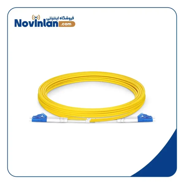 پچ کورد فیبر نوری 5 متری LC-LC سینگل مود داپلکس UPC