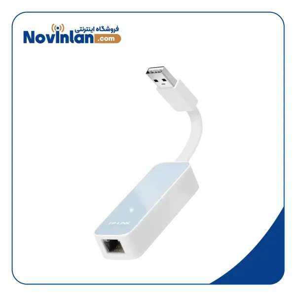 کارت شبکه USB اترنت تی‌پی‌لینک مدل UE-200