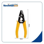 قیچی استریپر فیبر نوری سه کاره